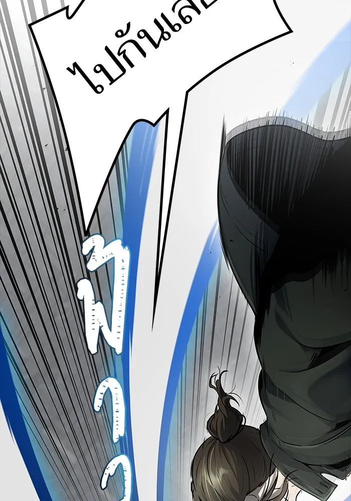 Tower of God ทาวเวอร์ออฟก๊อด หอคอยเทพเจ้า - หน้า 174