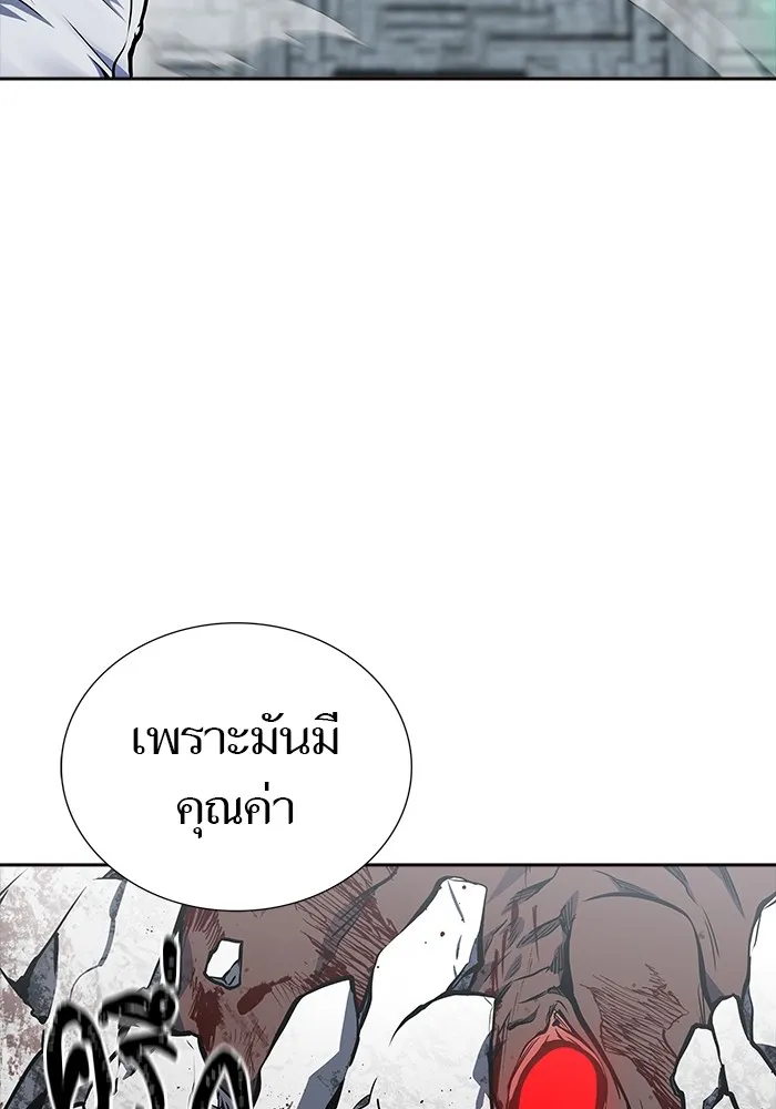 Tower of God ทาวเวอร์ออฟก๊อด หอคอยเทพเจ้า - หน้า 231