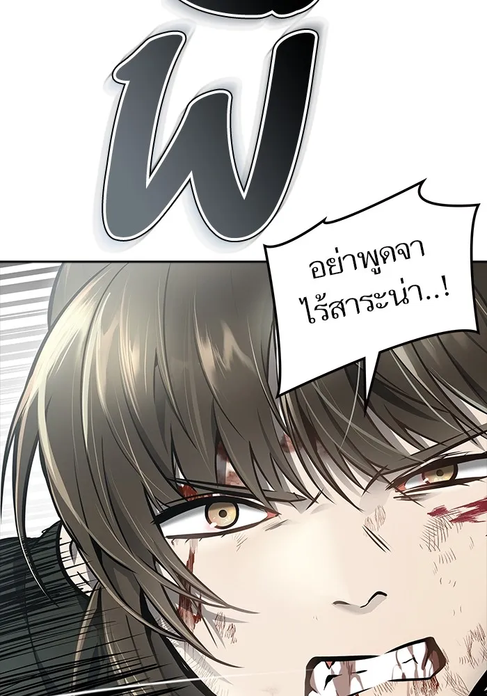 Tower of God ทาวเวอร์ออฟก๊อด หอคอยเทพเจ้า - หน้า 246