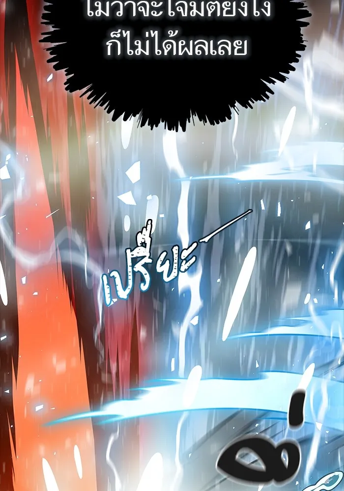 Tower of God ทาวเวอร์ออฟก๊อด หอคอยเทพเจ้า - หน้า 270