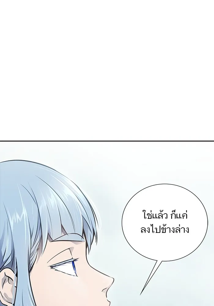 Tower of God ทาวเวอร์ออฟก๊อด หอคอยเทพเจ้า - หน้า 47