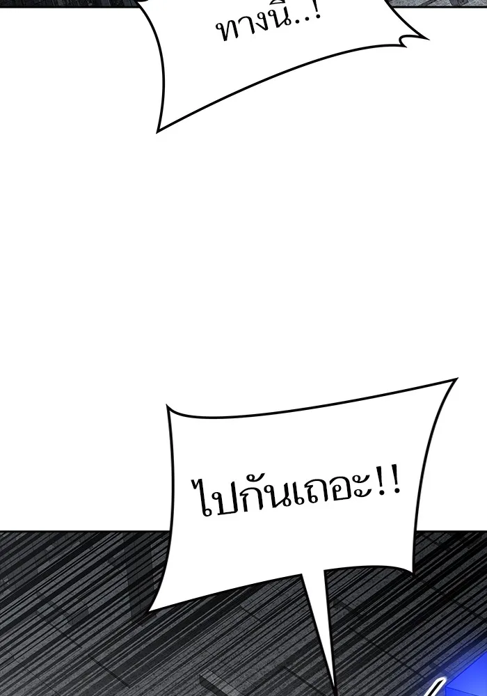 Tower of God ทาวเวอร์ออฟก๊อด หอคอยเทพเจ้า - หน้า 70