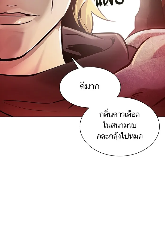 Tower of God ทาวเวอร์ออฟก๊อด หอคอยเทพเจ้า - หน้า 118