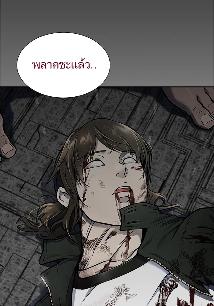 Tower of God ทาวเวอร์ออฟก๊อด หอคอยเทพเจ้า - หน้า 131