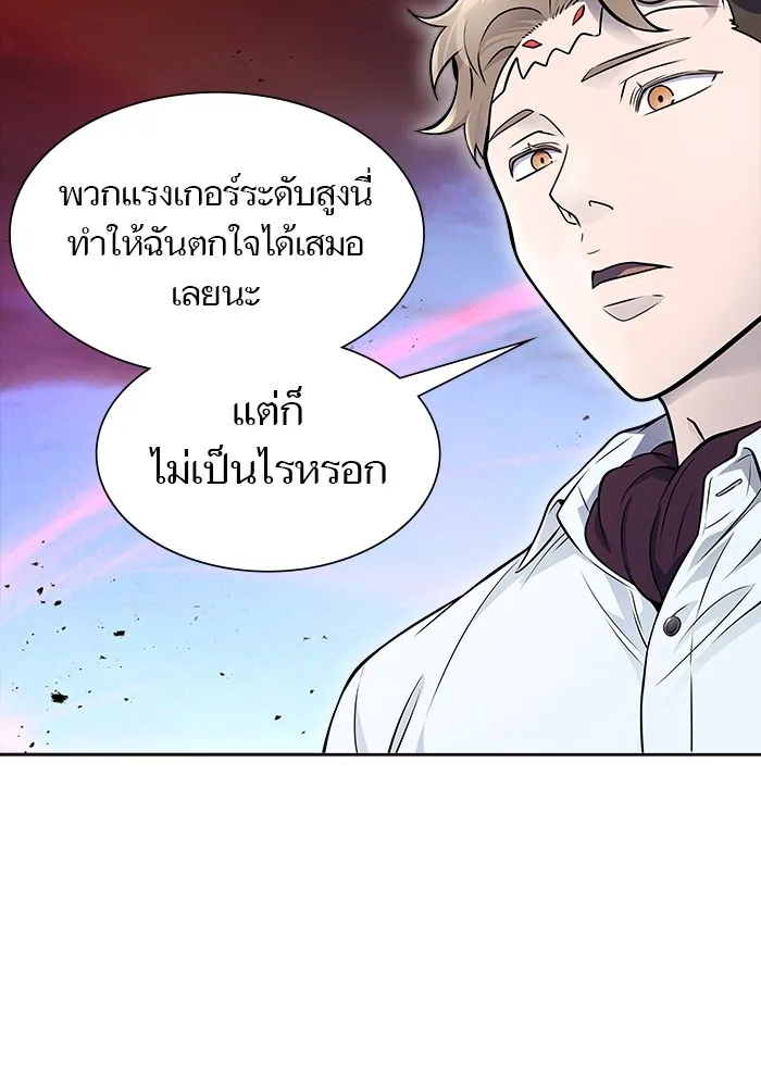 Tower of God ทาวเวอร์ออฟก๊อด หอคอยเทพเจ้า - หน้า 99