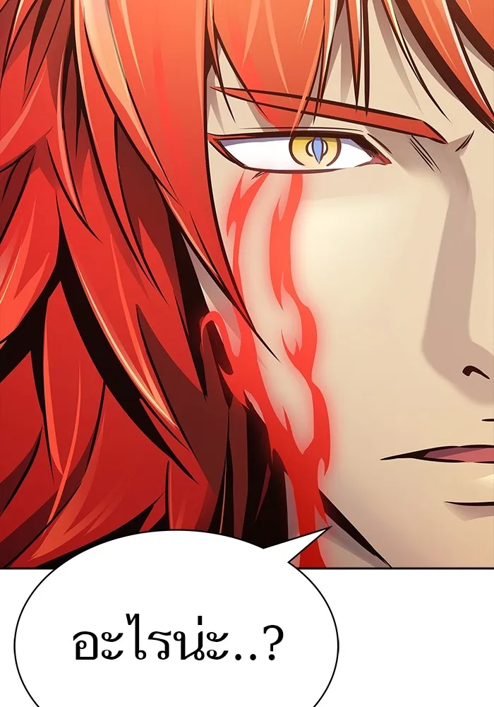 Tower of God ทาวเวอร์ออฟก๊อด หอคอยเทพเจ้า - หน้า 12