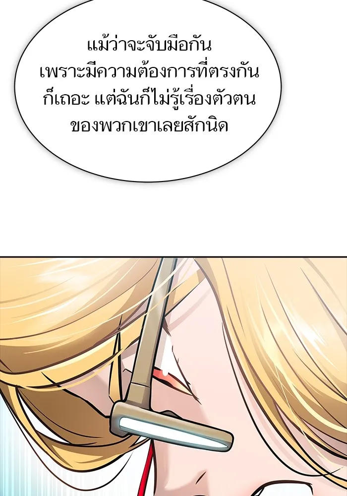 Tower of God ทาวเวอร์ออฟก๊อด หอคอยเทพเจ้า - หน้า 139