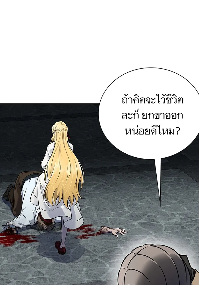 Tower of God ทาวเวอร์ออฟก๊อด หอคอยเทพเจ้า - หน้า 142