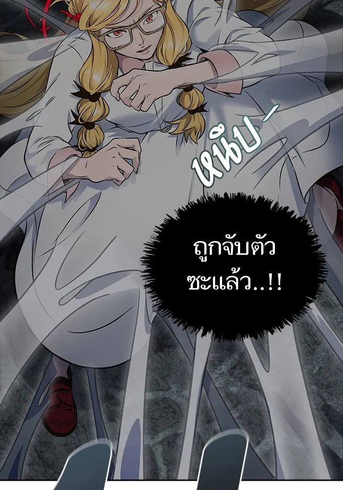 Tower of God ทาวเวอร์ออฟก๊อด หอคอยเทพเจ้า - หน้า 181