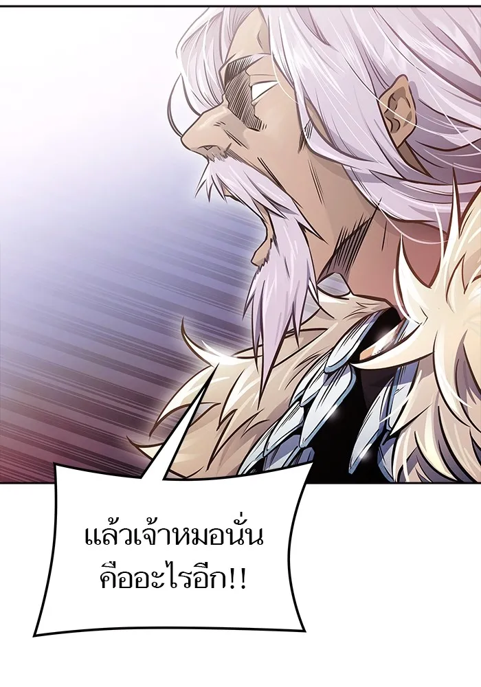 Tower of God ทาวเวอร์ออฟก๊อด หอคอยเทพเจ้า - หน้า 28