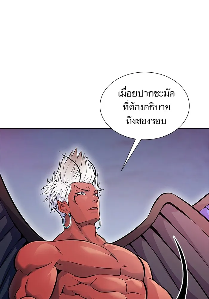 Tower of God ทาวเวอร์ออฟก๊อด หอคอยเทพเจ้า - หน้า 29