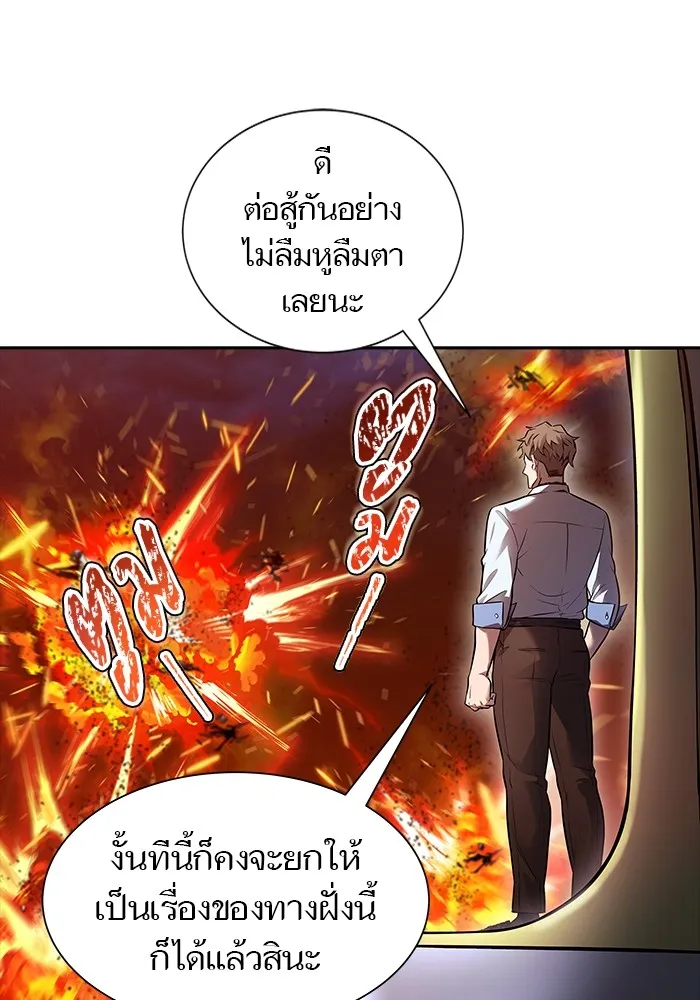 Tower of God ทาวเวอร์ออฟก๊อด หอคอยเทพเจ้า - หน้า 38