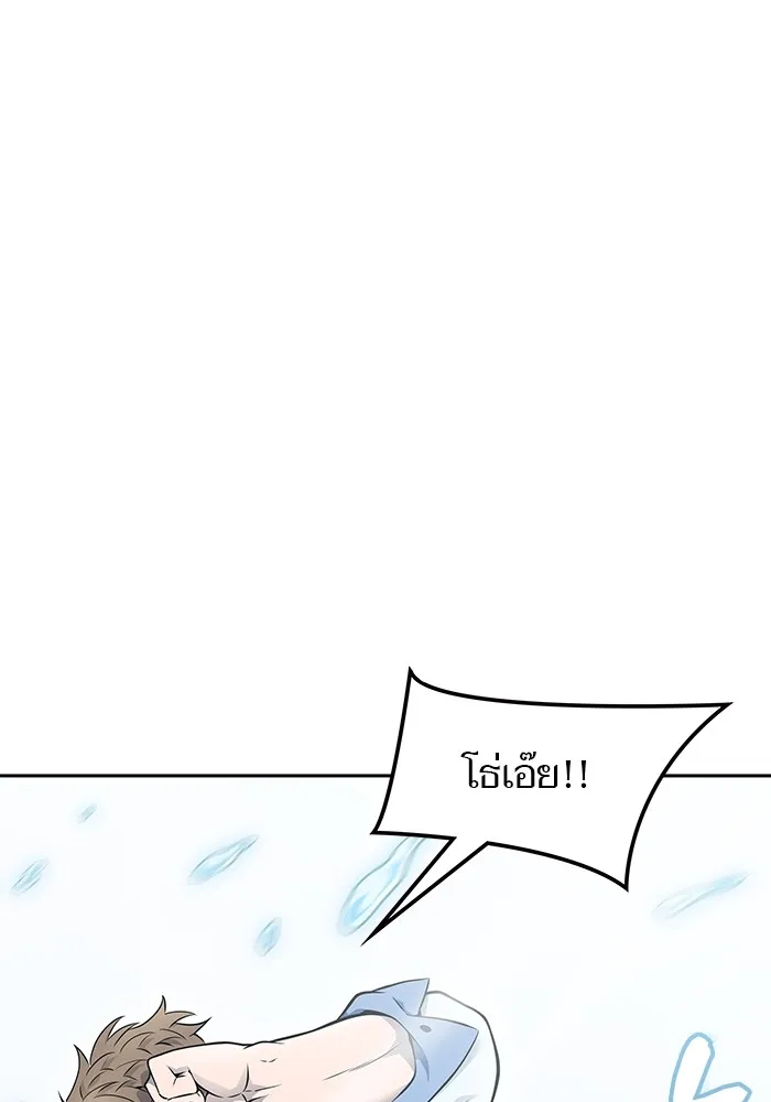 Tower of God ทาวเวอร์ออฟก๊อด หอคอยเทพเจ้า - หน้า 50