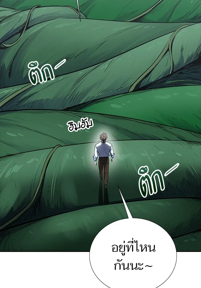 Tower of God ทาวเวอร์ออฟก๊อด หอคอยเทพเจ้า - หน้า 62