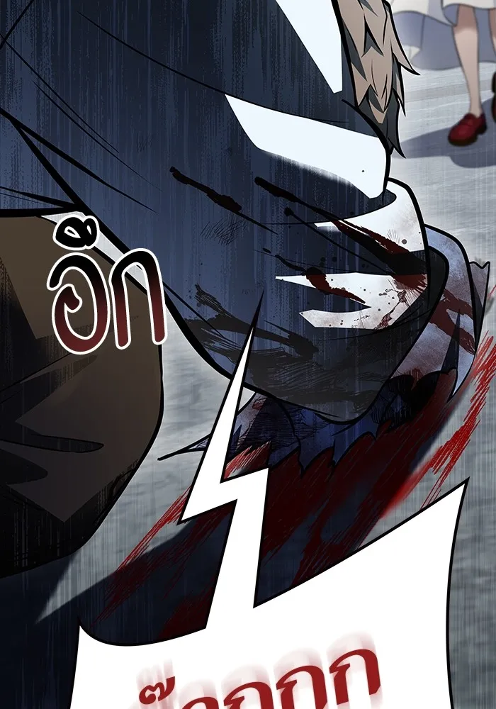 Tower of God ทาวเวอร์ออฟก๊อด หอคอยเทพเจ้า - หน้า 83