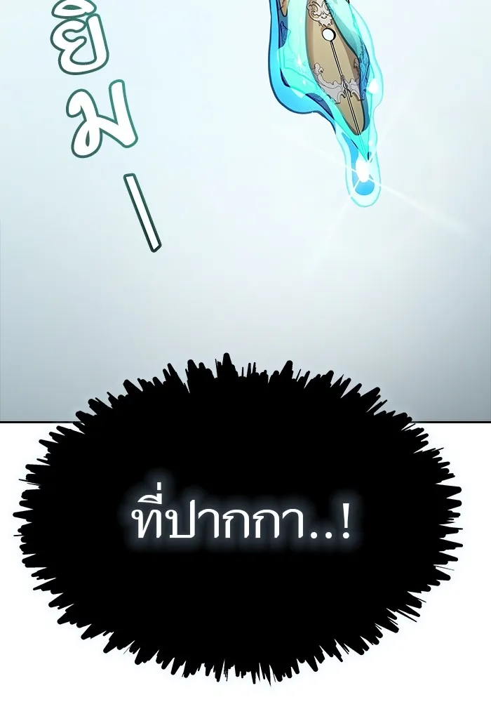 Tower of God ทาวเวอร์ออฟก๊อด หอคอยเทพเจ้า - หน้า 106