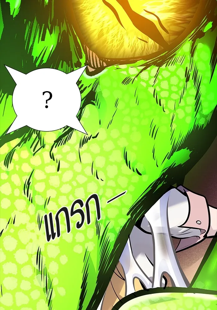 Tower of God ทาวเวอร์ออฟก๊อด หอคอยเทพเจ้า - หน้า 13