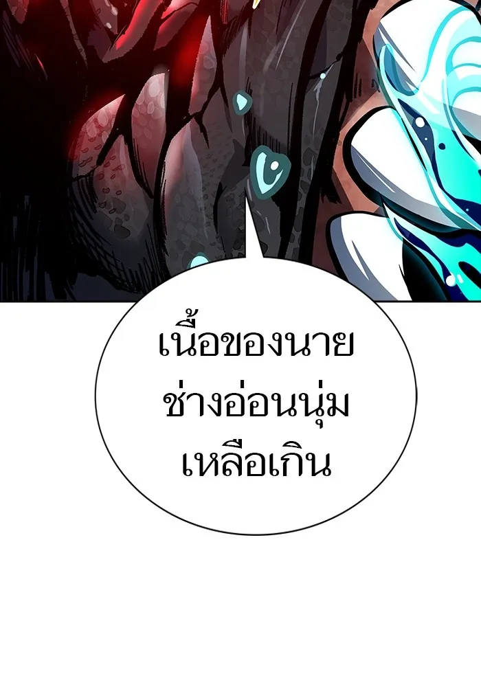 Tower of God ทาวเวอร์ออฟก๊อด หอคอยเทพเจ้า - หน้า 36