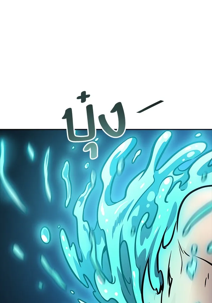 Tower of God ทาวเวอร์ออฟก๊อด หอคอยเทพเจ้า - หน้า 37