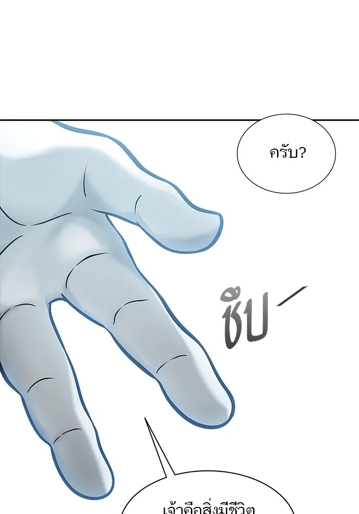 Tower of God ทาวเวอร์ออฟก๊อด หอคอยเทพเจ้า - หน้า 103