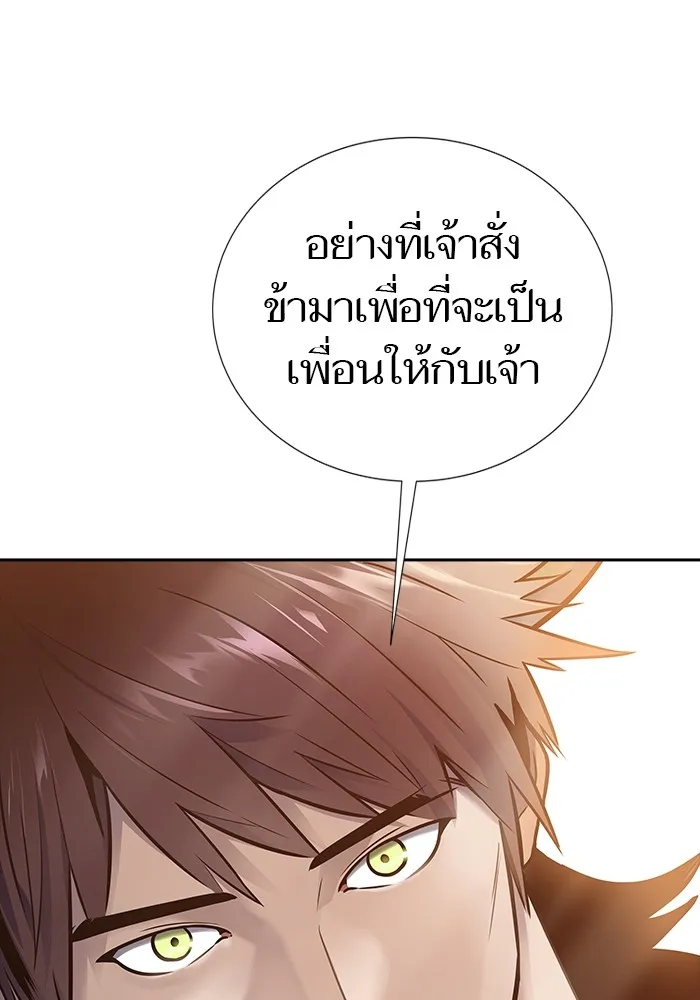 Tower of God ทาวเวอร์ออฟก๊อด หอคอยเทพเจ้า - หน้า 145