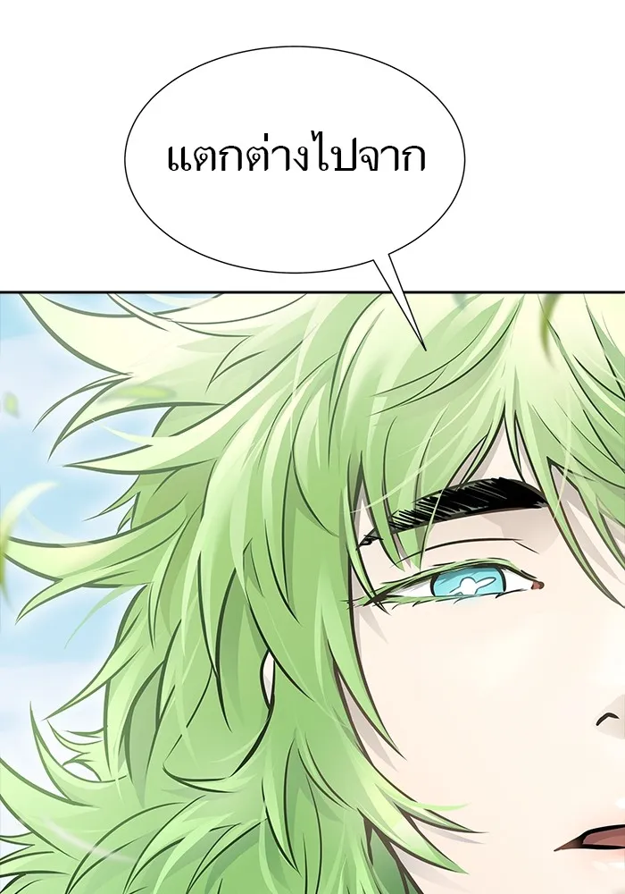 Tower of God ทาวเวอร์ออฟก๊อด หอคอยเทพเจ้า - หน้า 15