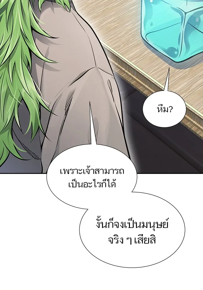 Tower of God ทาวเวอร์ออฟก๊อด หอคอยเทพเจ้า - หน้า 66