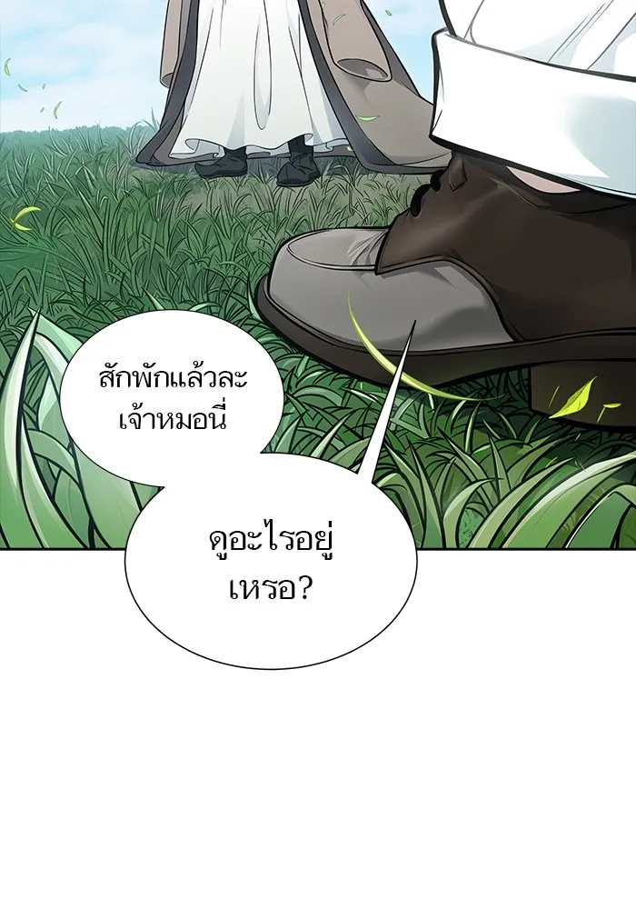 Tower of God ทาวเวอร์ออฟก๊อด หอคอยเทพเจ้า - หน้า 8