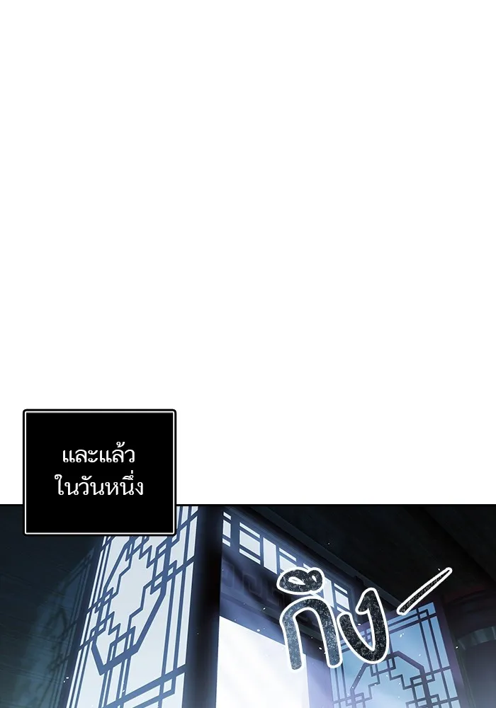 Tower of God ทาวเวอร์ออฟก๊อด หอคอยเทพเจ้า - หน้า 91