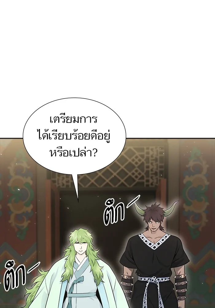 Tower of God ทาวเวอร์ออฟก๊อด หอคอยเทพเจ้า - หน้า 105