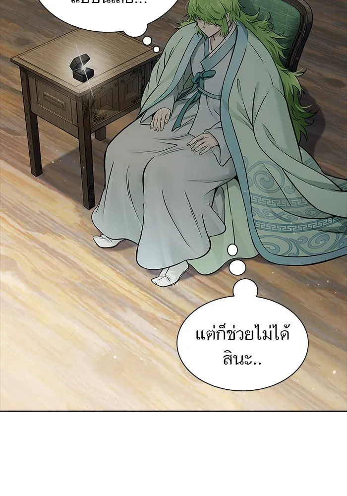 Tower of God ทาวเวอร์ออฟก๊อด หอคอยเทพเจ้า - หน้า 145