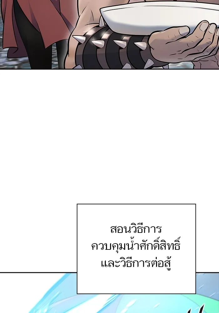 Tower of God ทาวเวอร์ออฟก๊อด หอคอยเทพเจ้า - หน้า 42