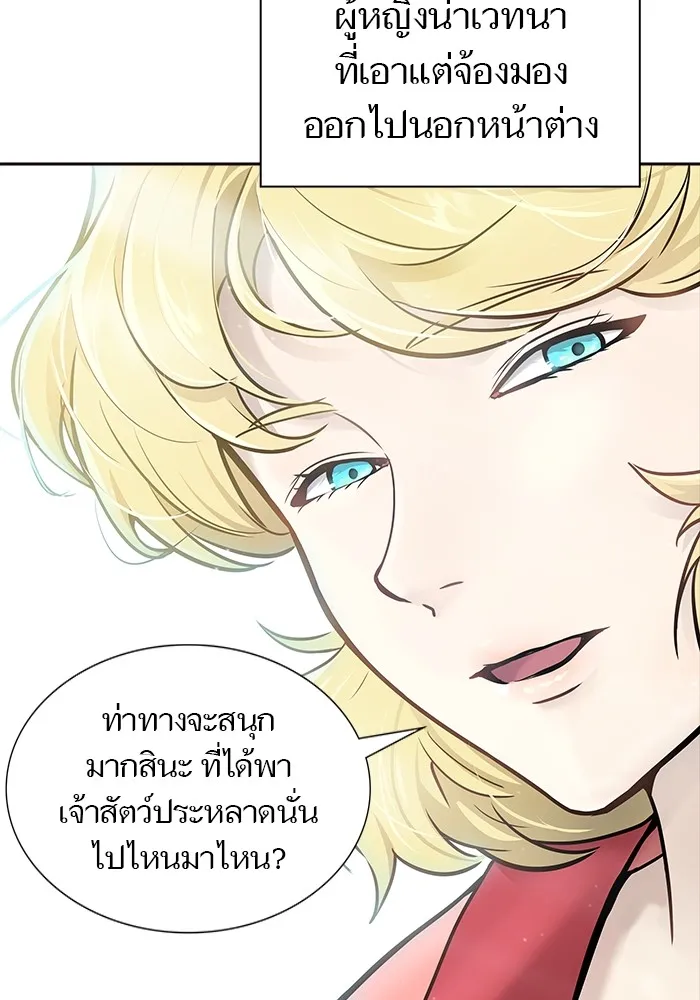 Tower of God ทาวเวอร์ออฟก๊อด หอคอยเทพเจ้า - หน้า 60