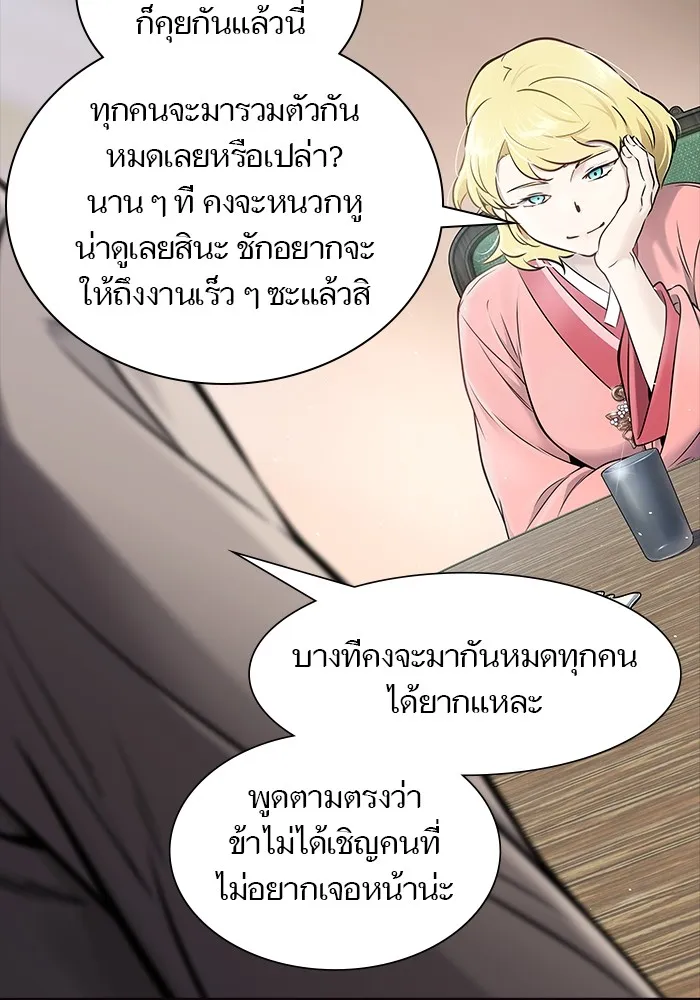 Tower of God ทาวเวอร์ออฟก๊อด หอคอยเทพเจ้า - หน้า 65