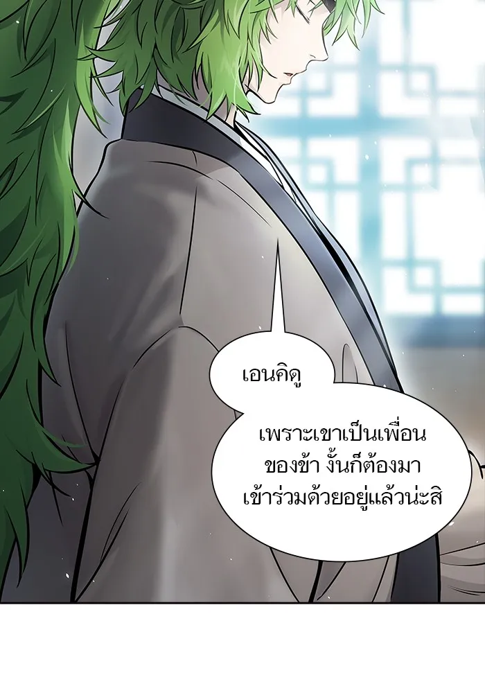 Tower of God ทาวเวอร์ออฟก๊อด หอคอยเทพเจ้า - หน้า 70