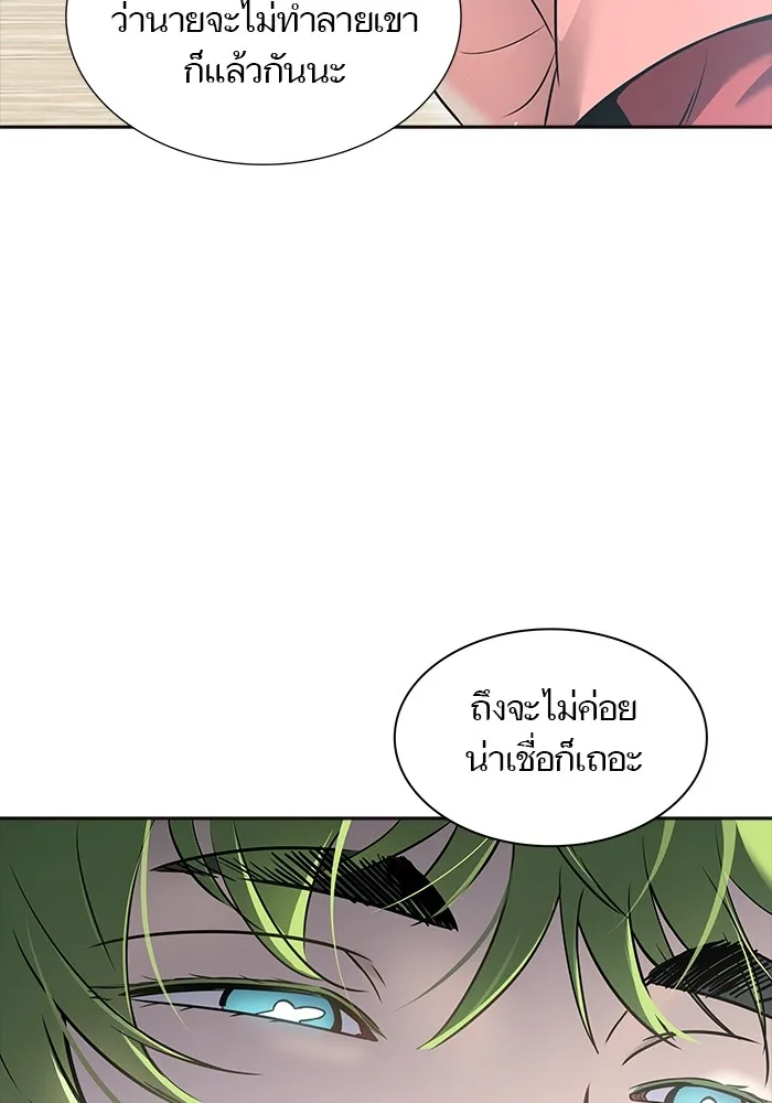 Tower of God ทาวเวอร์ออฟก๊อด หอคอยเทพเจ้า - หน้า 74