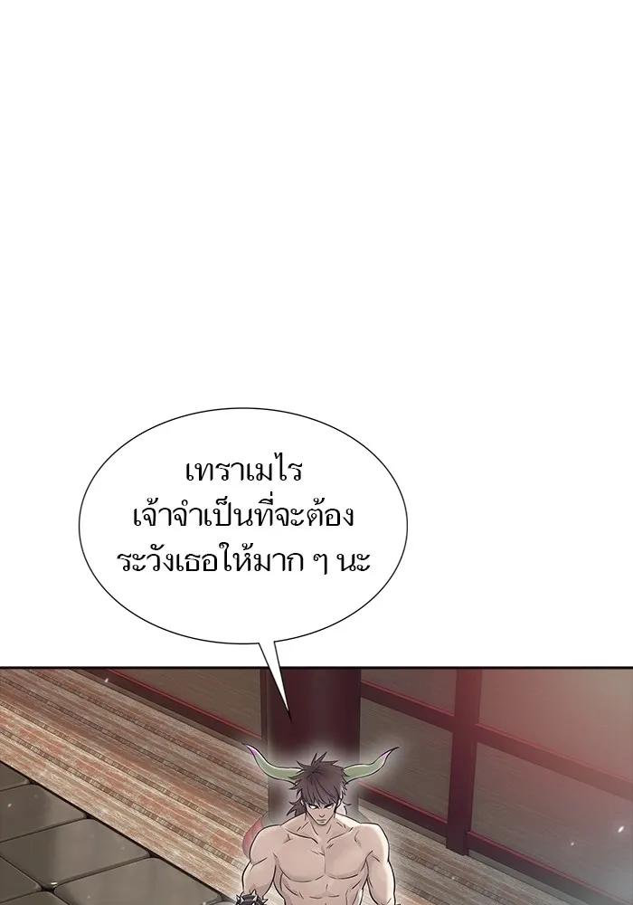 Tower of God ทาวเวอร์ออฟก๊อด หอคอยเทพเจ้า - หน้า 85