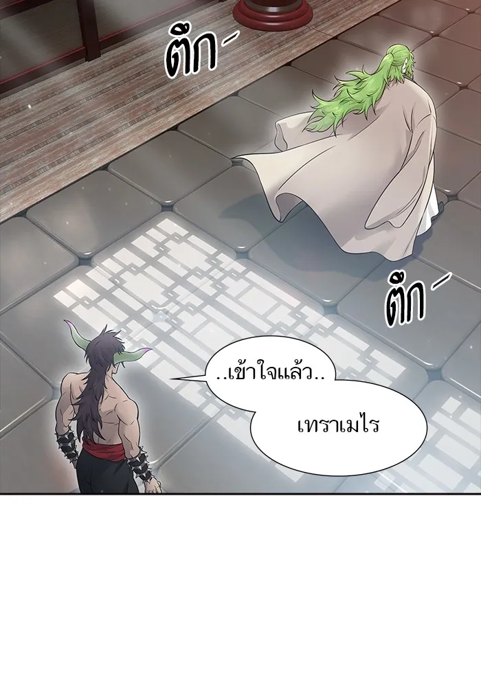 Tower of God ทาวเวอร์ออฟก๊อด หอคอยเทพเจ้า - หน้า 91