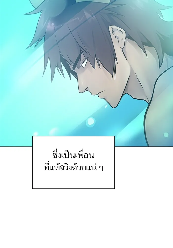 Tower of God ทาวเวอร์ออฟก๊อด หอคอยเทพเจ้า - หน้า 99