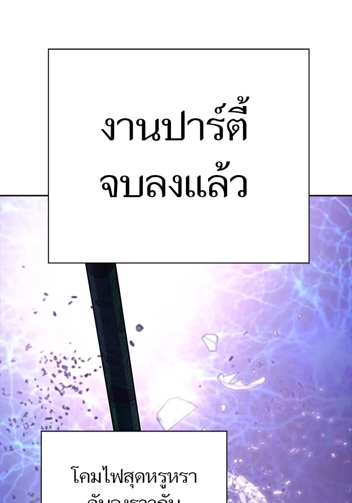 Tower of God ทาวเวอร์ออฟก๊อด หอคอยเทพเจ้า - หน้า 102