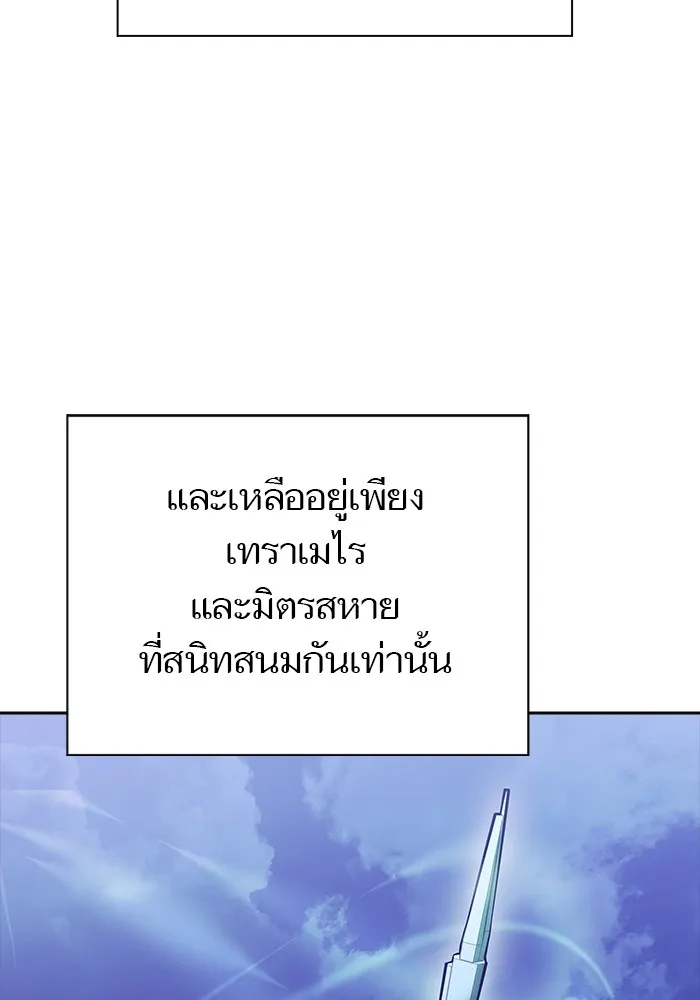 Tower of God ทาวเวอร์ออฟก๊อด หอคอยเทพเจ้า - หน้า 106