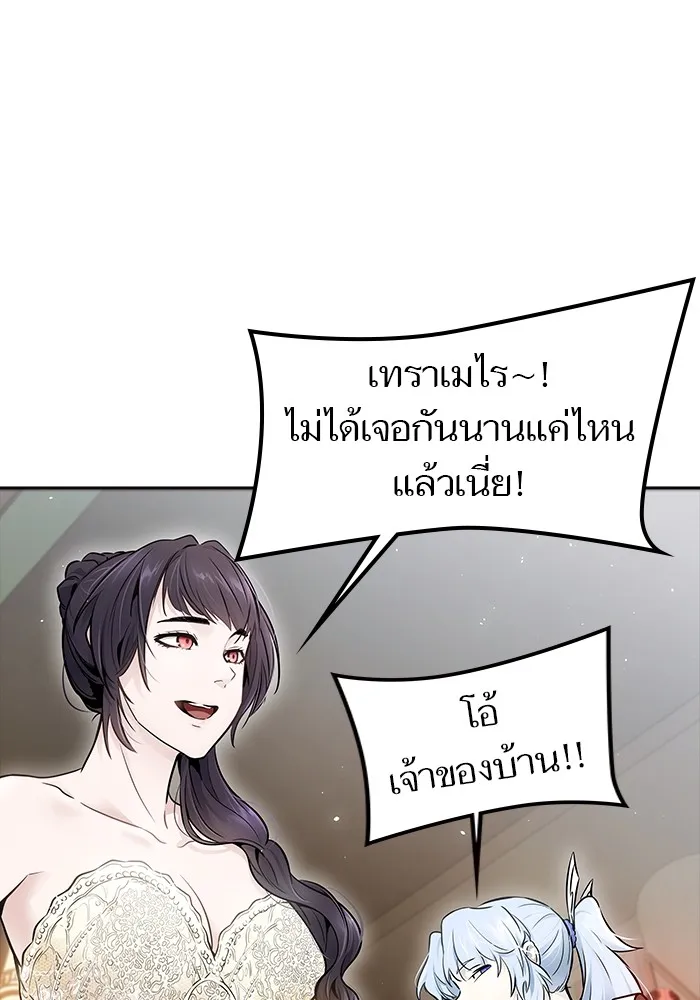 Tower of God ทาวเวอร์ออฟก๊อด หอคอยเทพเจ้า - หน้า 11