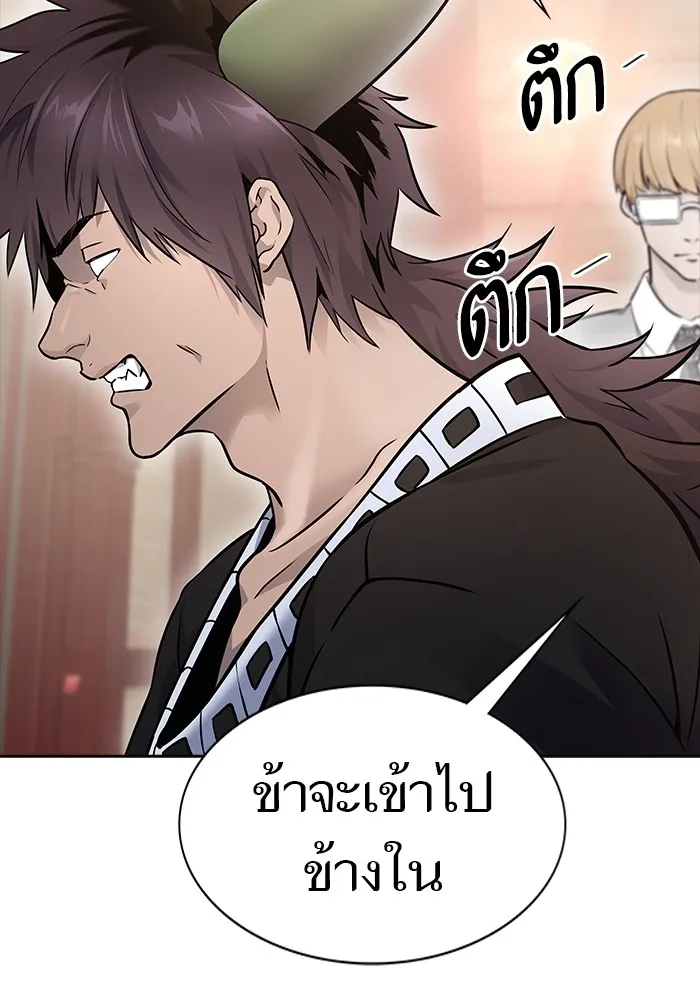 Tower of God ทาวเวอร์ออฟก๊อด หอคอยเทพเจ้า - หน้า 113