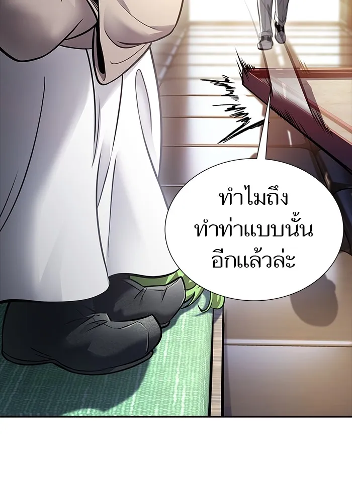 Tower of God ทาวเวอร์ออฟก๊อด หอคอยเทพเจ้า - หน้า 125