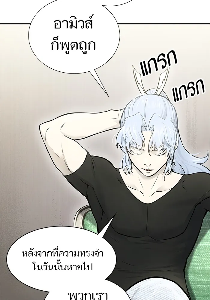 Tower of God ทาวเวอร์ออฟก๊อด หอคอยเทพเจ้า - หน้า 163