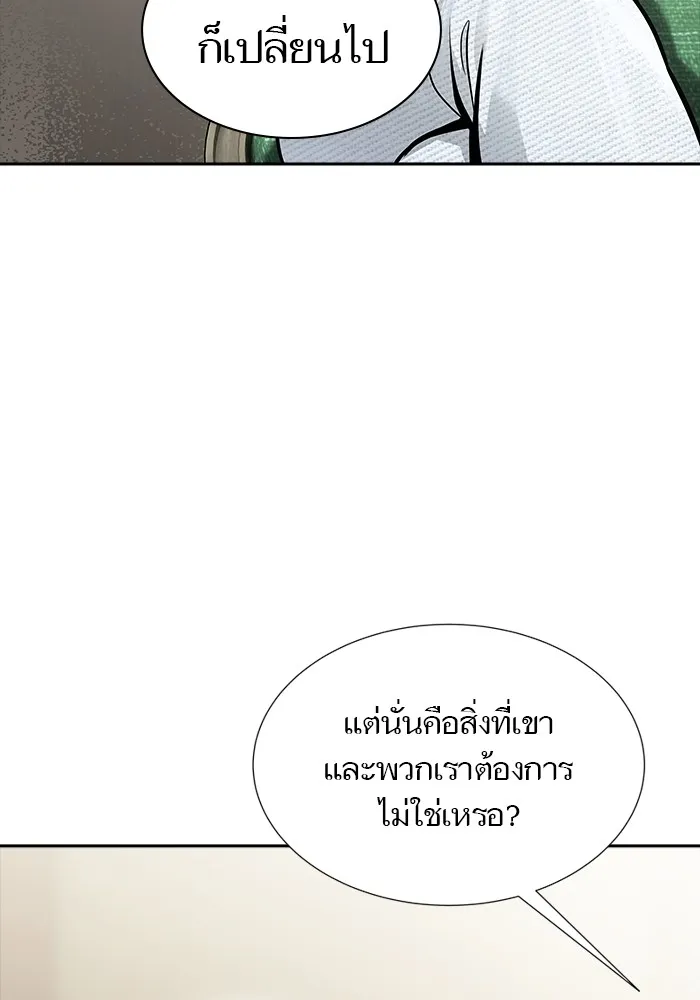 Tower of God ทาวเวอร์ออฟก๊อด หอคอยเทพเจ้า - หน้า 164