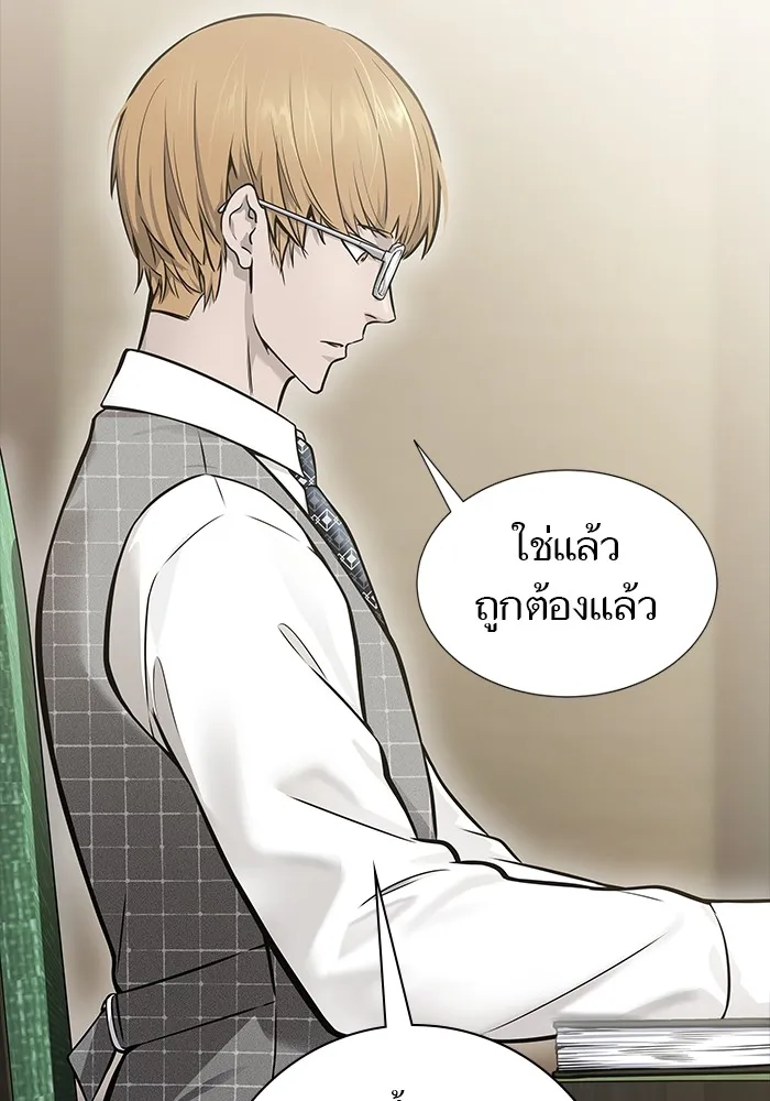 Tower of God ทาวเวอร์ออฟก๊อด หอคอยเทพเจ้า - หน้า 165