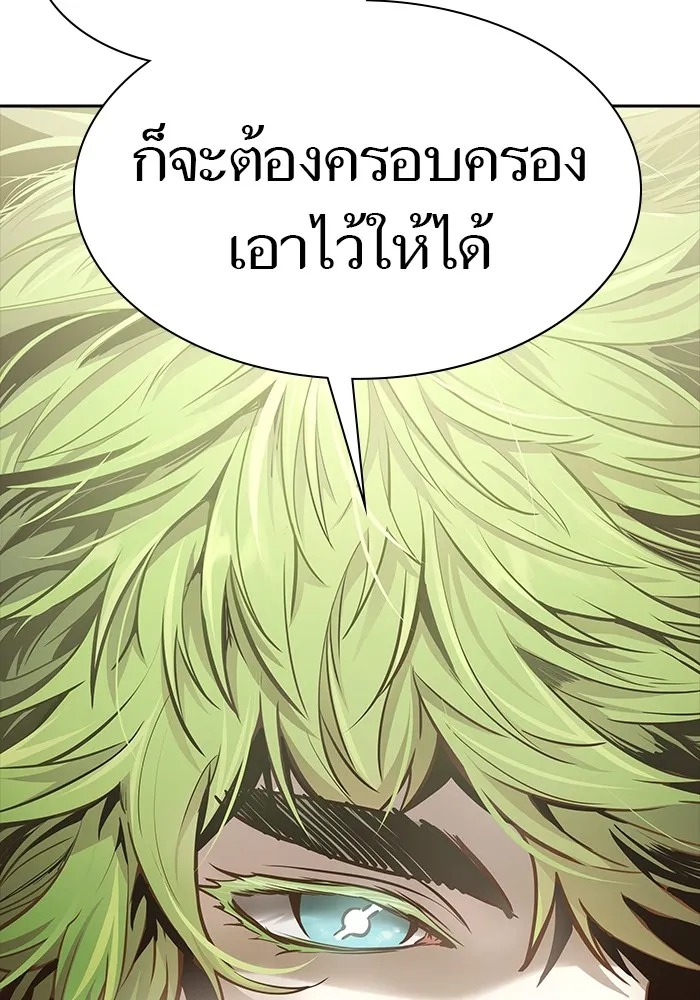 Tower of God ทาวเวอร์ออฟก๊อด หอคอยเทพเจ้า - หน้า 173