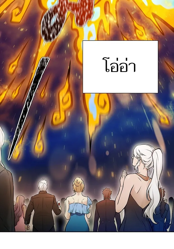 Tower of God ทาวเวอร์ออฟก๊อด หอคอยเทพเจ้า - หน้า 52