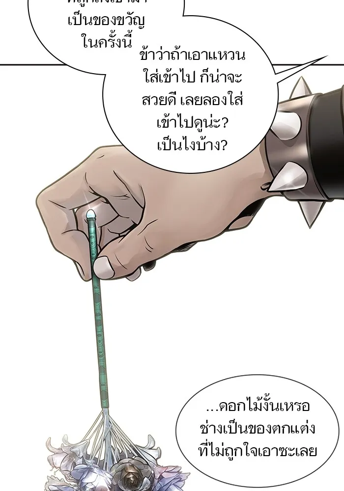 Tower of God ทาวเวอร์ออฟก๊อด หอคอยเทพเจ้า - หน้า 58